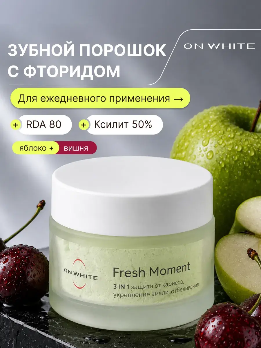 ON WHITE Fresh Moment Whitening Tooth Powder 25 g