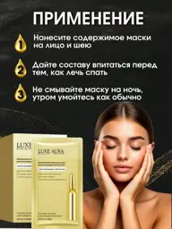 Face Mask, Niacinamide, Collagen and Retinol #1