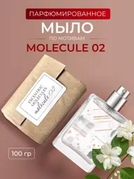Aroma Glow Molecule 02 Scented Bar Soap 100 g #1