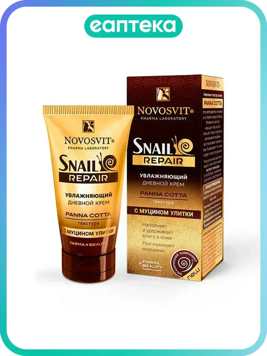 Novosvit Panna Cotta Snail Mucin Day Moisturizing Cream 50 ml, 1 Count