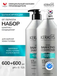 KeraSys Anti-Dandruff Shampoo and Conditioner Set for Oily Hair, 2 x 600 ml #1