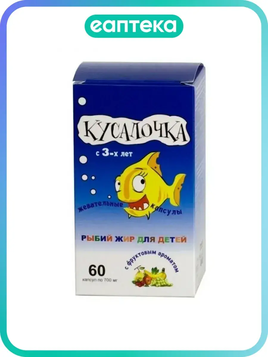 Kusalochka Fish Oil Chewable Capsules 60 Pack 500 mg, 60 Count