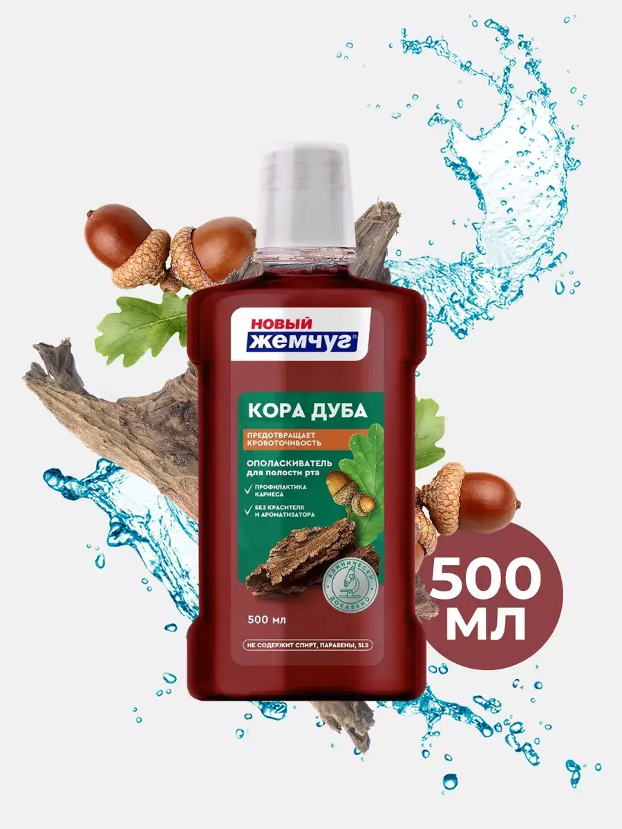 Ninth Pearl Oak Bark Mouthwash, 1 pack 500 ml