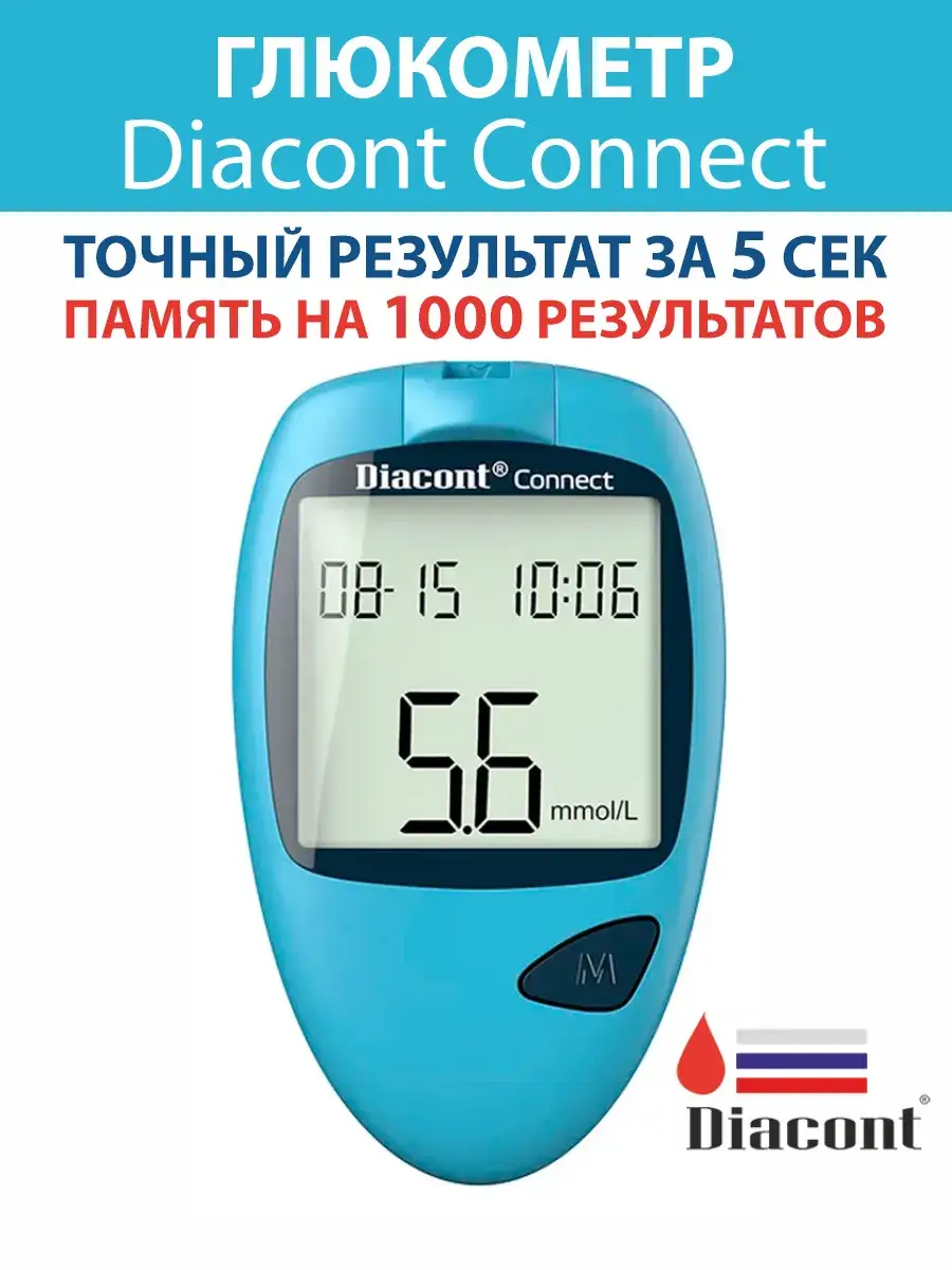 Diacont Connect Blood Glucose Meter with 10 Test Strips