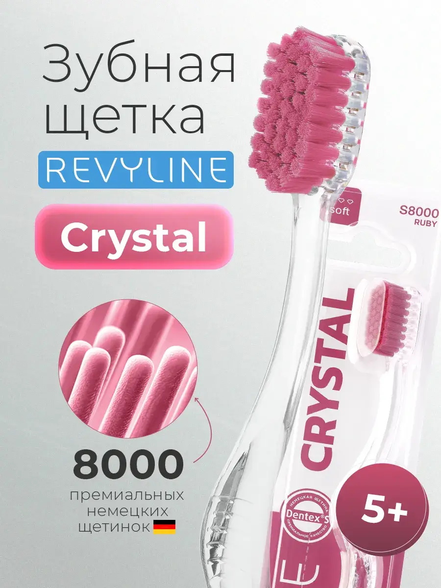 Revyline S8000 Crystal Ruby Toothbrush