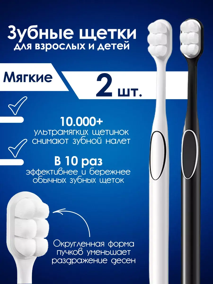 INVENTUM SENSA Soft Toothbrushes, Pack of 2 2 Count