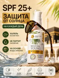 Muslim Sisters Secret Facial Sunscreen Cream SPF 25+ 50 ml #1