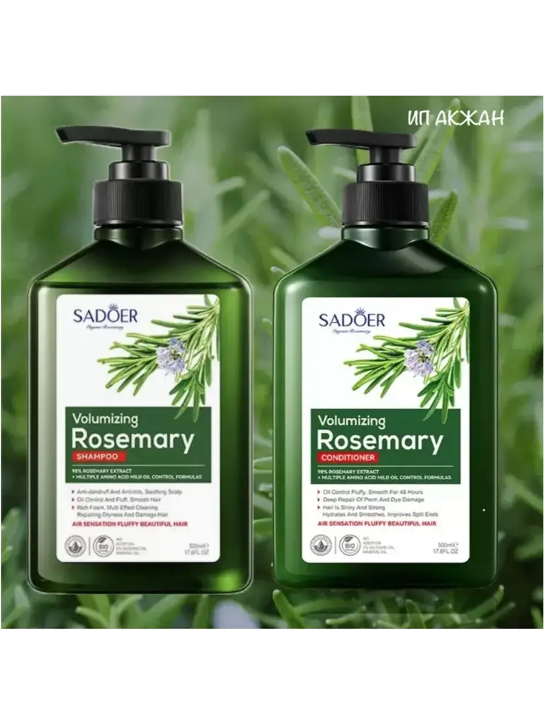 SADOER Organic Rosemary Shampoo and Conditioner Set, 2 × 500 ml #1