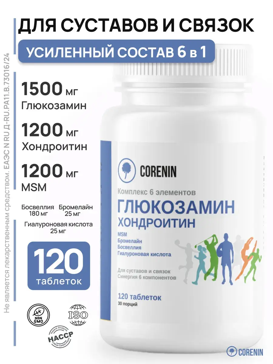 Corenin Glucosamine Chondroitin MSM Chewable Tablets, 120 Count