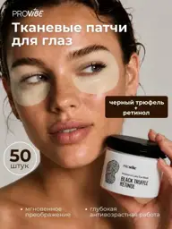 SADOER Retinol Under-Eye Patches, 50 Count #1