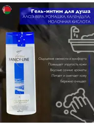 BELITA-VITEX Dreams Intimate Shower Gel, 400 ml #1