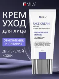 MILV Renewal and Nourishment Face Cream, 40 ml #1