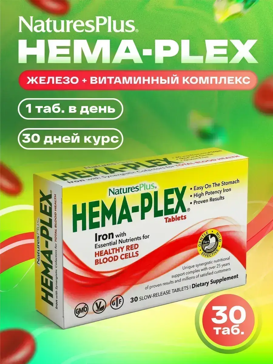 Nature's Plus Hema-Plex Chelated Iron Tablets, 30 Count