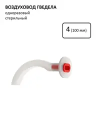 Alba Healthcare Guedel Oropharyngeal Airway Size 4, 100 mm #1