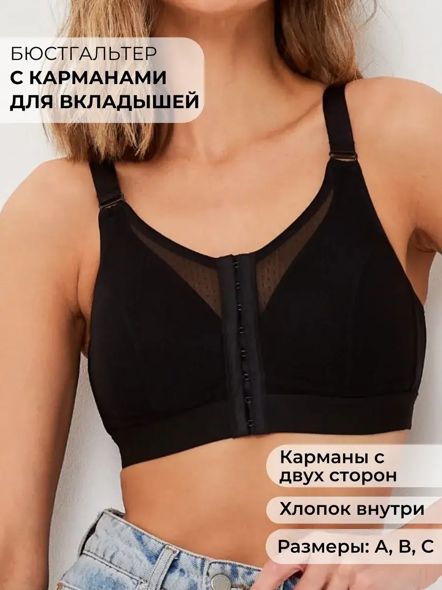GreenBra Wire-Free Mastectomy Bra with Pockets, Charcoal Black, 1 Pack