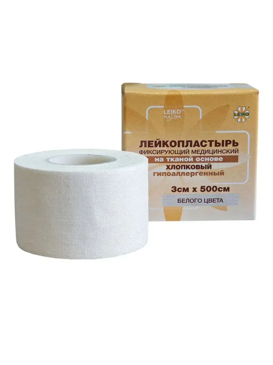 LEIKO Fabric Fixation Adhesive Tape White 3x500 cm Patches
