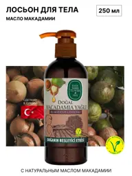 Eyup Sabri Tuncer Hand and Body Lotion Natural Macadamia Oil 250 ml #1