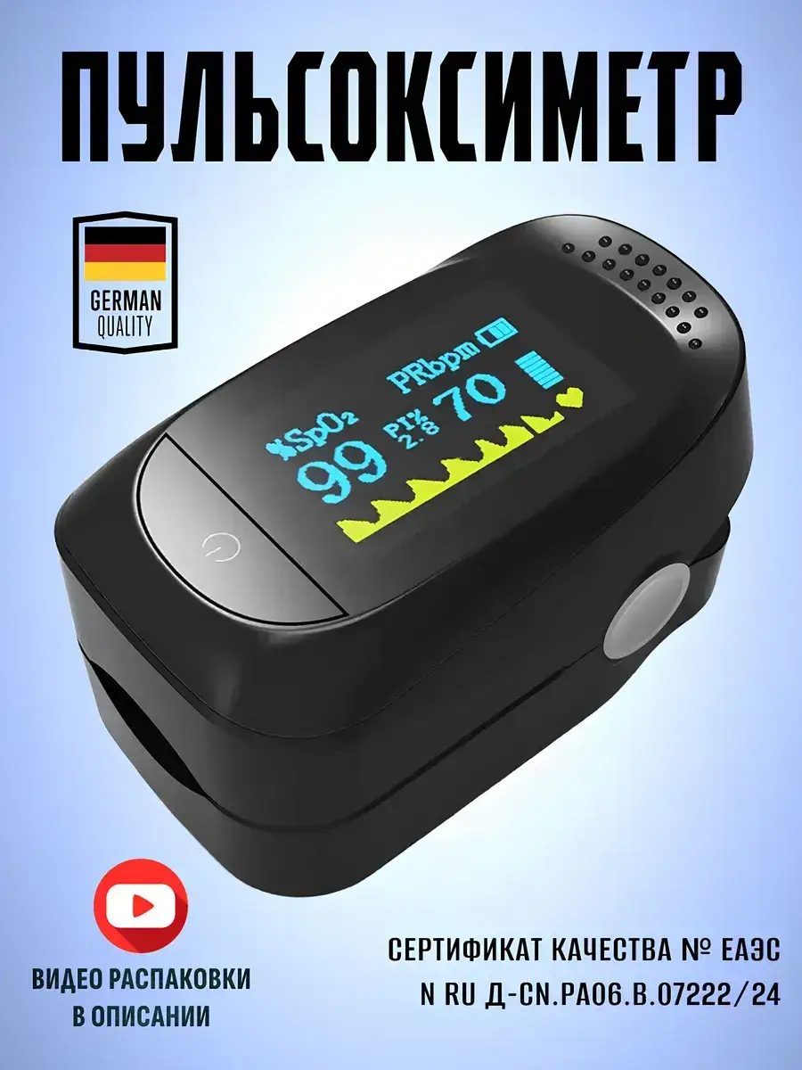MedicPulse MD300C2 Finger Pulse Oximeter Charcoal Black