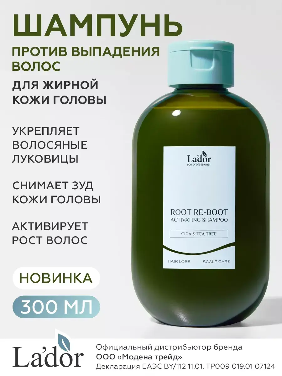 Lador Root Re-Boot Activating Shampoo 300 ml