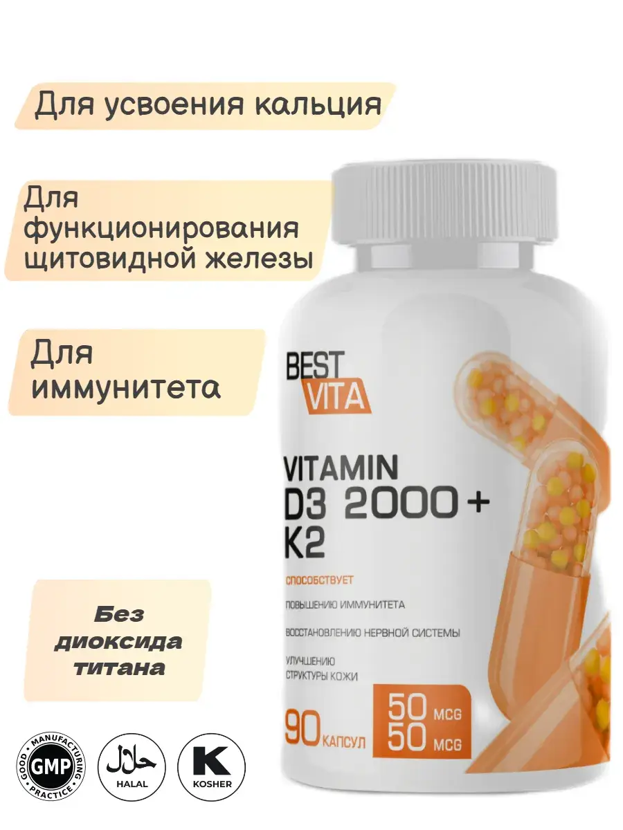 BestVita Vitamin D3 + K2 90 Capsules 90 Count