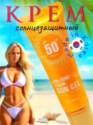 Deoproce Hyaluronic Cooling Sun SPF 50+ PA+++ Cream #1