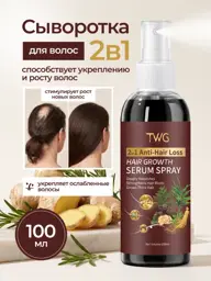 Paru Hair Growth Serum with Rosemary, 112g #1