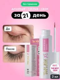 TOPLASH XS Lash and Brow Serum, 2 ml #1