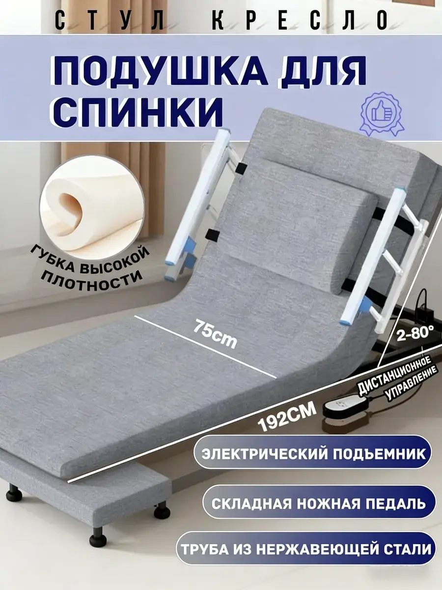 Yueshengli Electric Hospital Bed with Foldable Side Rails