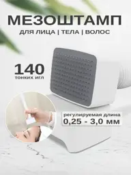 MP Store Microneedle Roller for Face, Hair, and Beard #1
