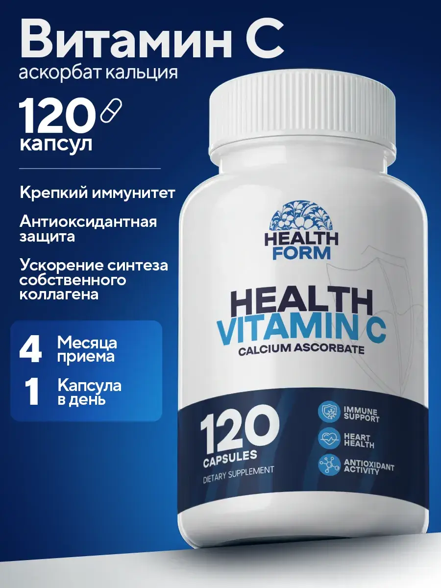Health Form Vitamin C 1000 mg Calcium Ascorbate Capsules, 120 Pack