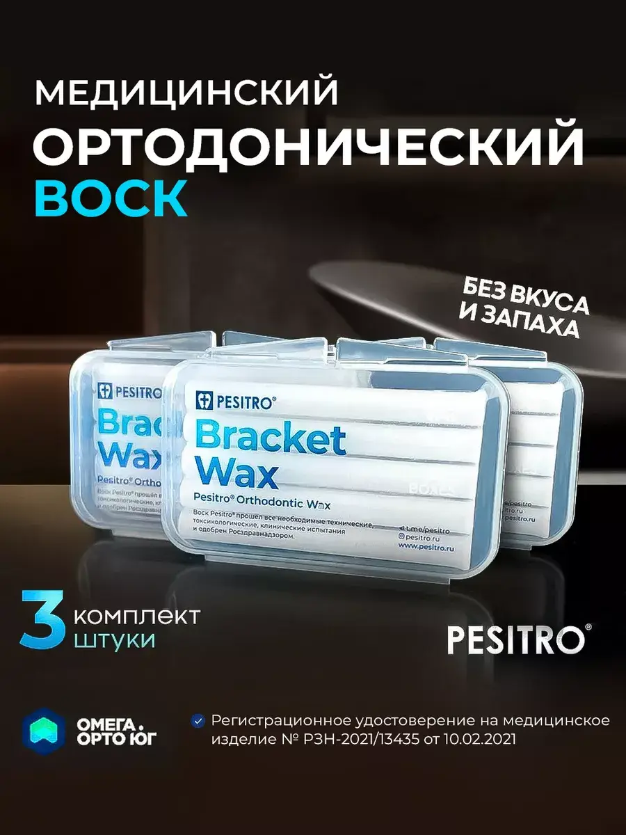 Pesitro Orthodontic Wax for Brackets, Strawberry & Mint Flavors, 3 Tubes 3 Count