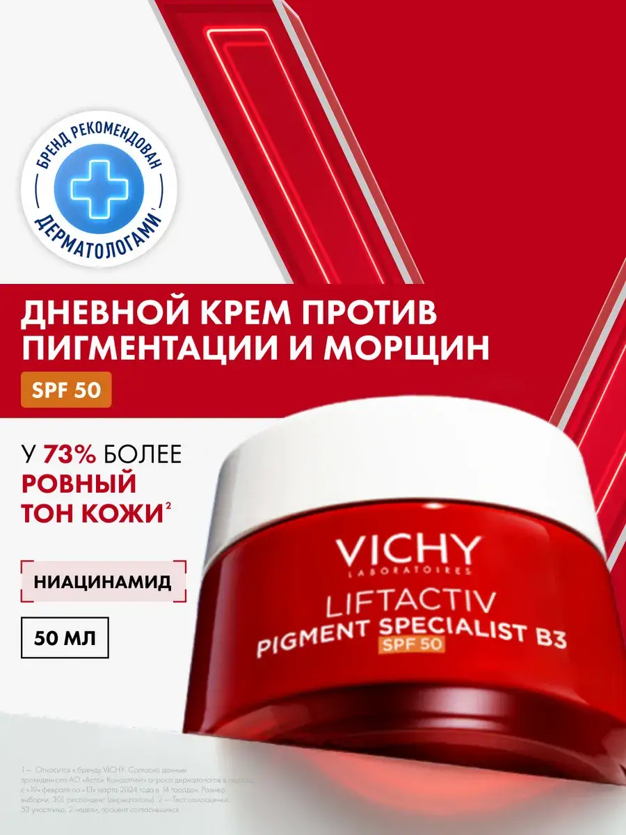 Vichy LiftActiv Day Cream with Vitamin B3 SPF 50, 50 ml