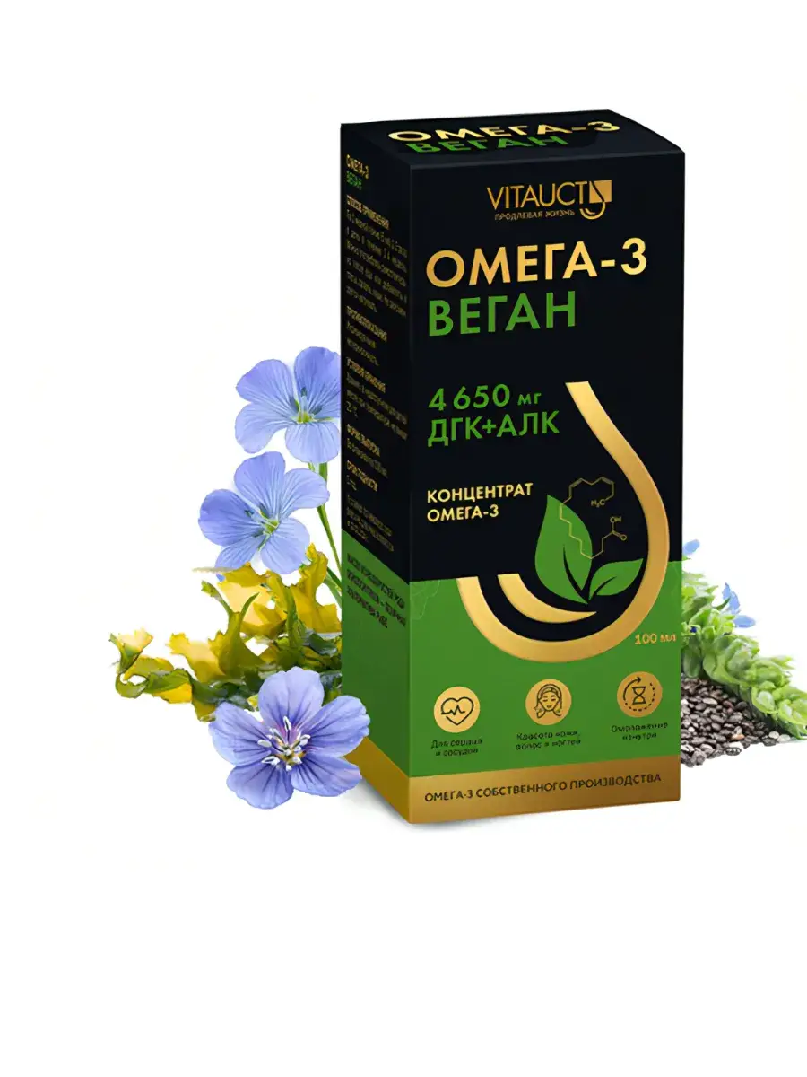 VITAUCT Omega-3 Concentrate Liquid 4650 mg