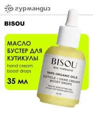 BISOU Cuticle Oil and Hand Cream Booster, 35 ml #1