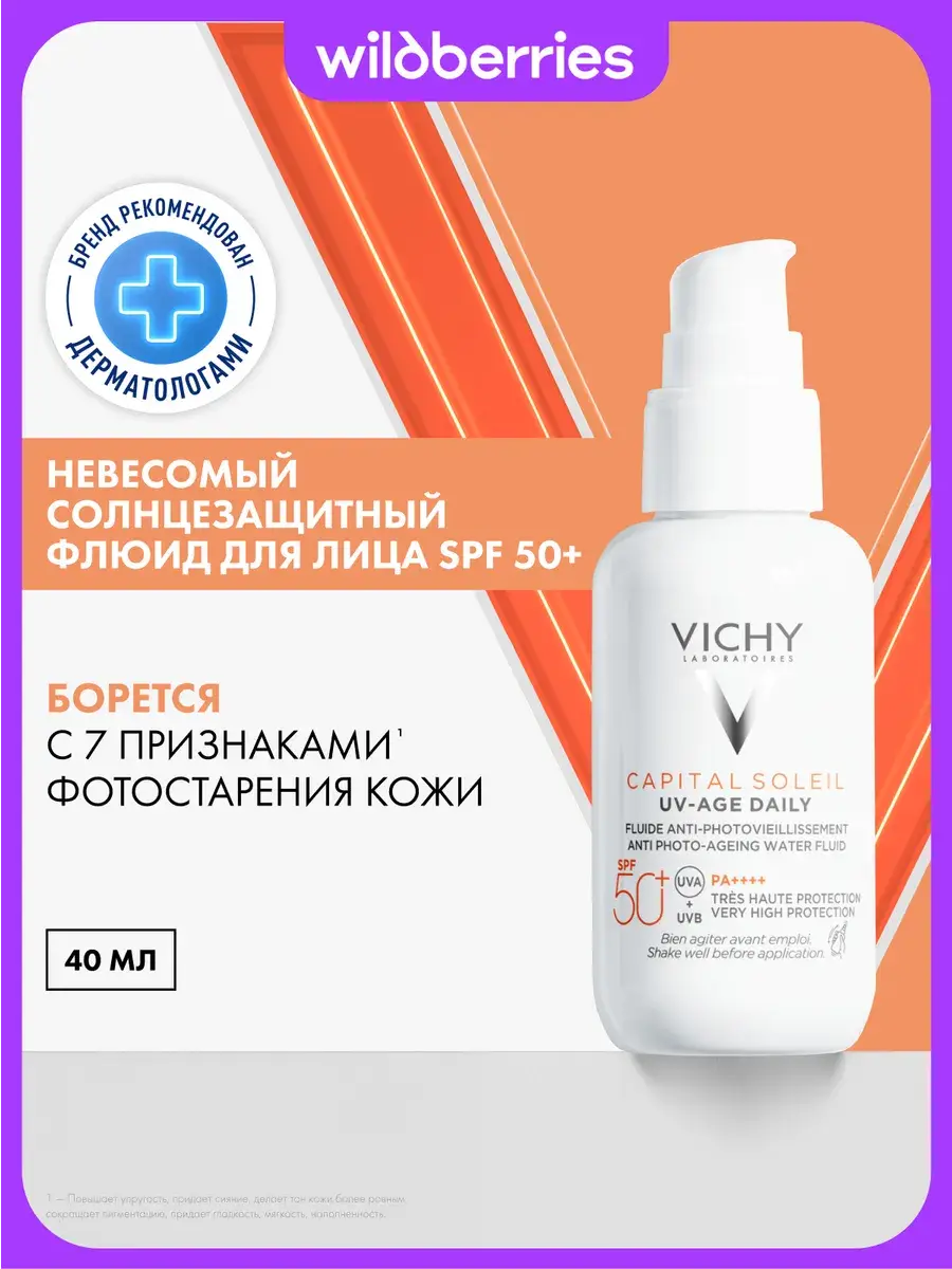 Vichy Capital Soleil UV-Age Daily Facial Fluid SPF 50+ 40 ml