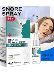 HAN LI NING Anti-Snoring Nasal Spray, 20 ml #1