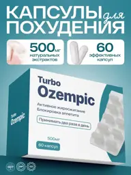 Turbo Ozempic Lida Weight Management Capsules, 60 Capsules #1