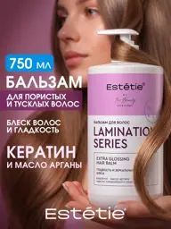 Estétie Lamination Extra Glossing Hair Balm, 750 ml #1