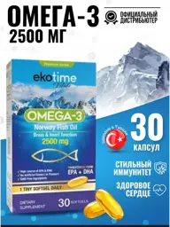 ekotime Omega-3 Triglycerides, Capsules #1