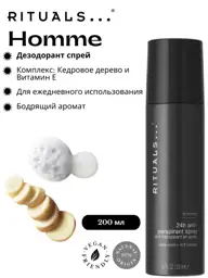 RITUALS Homme Deodorant Spray, 200 ml #1