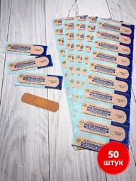 LEIKO Polymer Antibacterial Adhesive Plasters 1.9x7.2 cm, 50 Pack Patches 50 Count #1