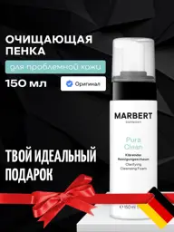MARBERT Facial Cleansing Foam for Oily Skin, 150 ml #1