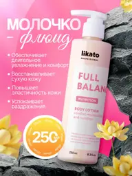 Likato Full Balance Body Milk Cream #1