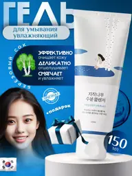 Round Lab Birch Juice Moisturizing Cleanser Cleansing Foam #1