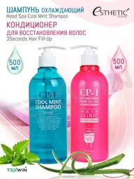 CP-1 Head Spa Cool Mint Shampoo and Conditioner, 500 ml Each #1