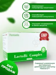 Santegra LactoBi Complex Probiotic Powder, 14 Sachets #1