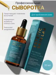 EsteticSkinLab Salicylic Acid Face Serum, 30 ml #1
