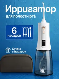 AOW11PRO Portable Water Flosser with 6 Nozzles #1