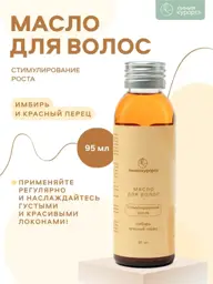 Resort Line Ginger and Red Pepper Hair Oil, 95 ml #1
