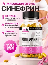 ELS Synephrine Slim Weight Loss Capsules 120 Count #1